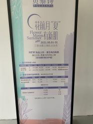 -予初皮肤管理中心