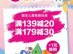 -万达广场(通州店)