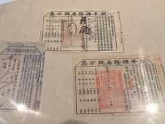 -中国唐山地震博物馆