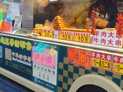 -中华巴洛克风情街