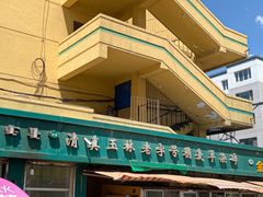 -清真玉林老字号稍麦羊杂碎(宽巷子民族美食街店)