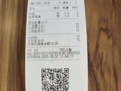 -老乡鸡(南京新街口洪武北路店)