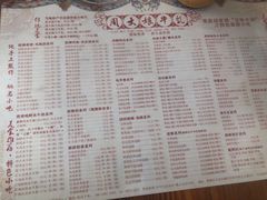 -周大娘牛乳(旧寨古村总店)
