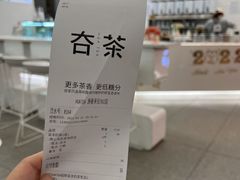 -夻茶HUATEA(水晶郦城店)