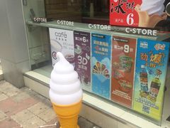 -喜士多便利店(打浦店)