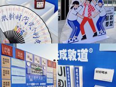 -民盈·国贸城