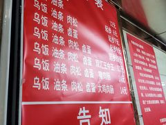 -芳婆糕团店(王府大街店)