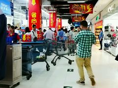 -沃尔玛购物广场(仓山万达店)