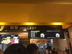 -麦当劳(长泰商业广场店)