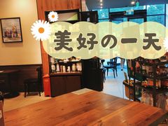 -星巴克(湖州梅地亚广场店)