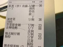 -龙记烧腊茶餐厅(常德路店)