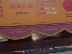 -逃脱反斗城沉浸剧情密室(北京路店)