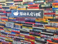 -猫的天空之城概念书店(杭州南宋御街店)