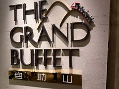 -自助山(合和中心商场店)