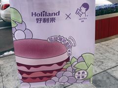 -好利来(万卉路店)
