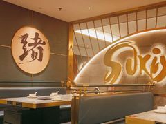 -一绪に寿喜烧(虹悦城店)