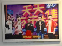 -细毛私家菜总店