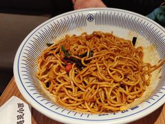 -遇见小面(凯德广场店)