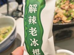 -费大厨辣椒炒肉(黄兴中心广场店)