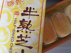 -好利来(飞跃路店)