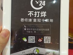 -813芭依珊 BAESAn(汇港购物中心店)