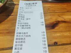 -乡当俏老火锅