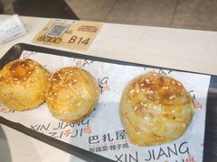 -巴扎屋大盘鸡·新疆菜(汇嘉时代店)