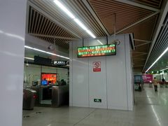 -星海广场(地铁站)