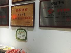-巴蜀印象火锅(永陵总店)