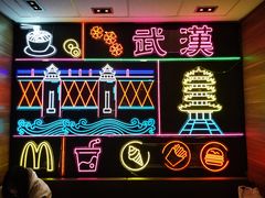 -麦当劳(汉口火车站候车室店)