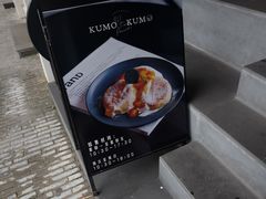 -NokNok Coffee(宽窄巷子店)