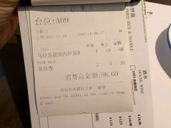 账单-美奈小馆·越南料理(福田星河COCO Park店)
