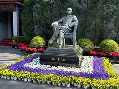 -上海孙中山故居纪念馆