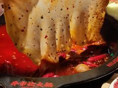 -牛市坎火锅(建设路店)