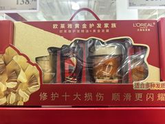 -山姆会员商店(上海浦东店)