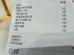 -稻香酒家·35年老字号(侨光店)