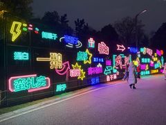-武汉园博园(武汉自然博物馆)