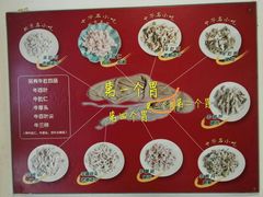 -金生隆(六铺炕店)