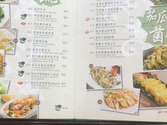 菜单-大自然素食(荃湾广场店)