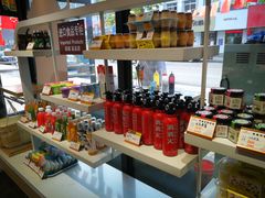 零售区-老姜家蛋糕城一部(朝阳大街店)