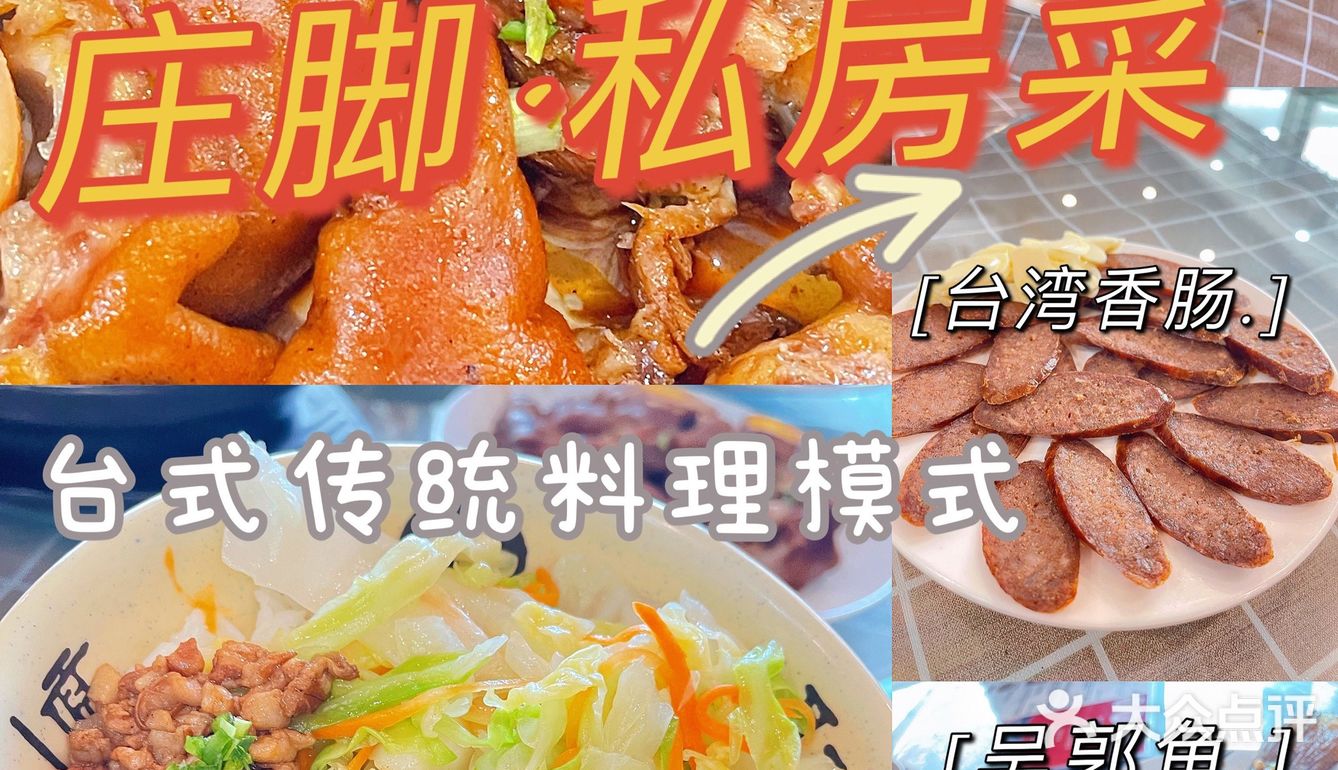 天津探店｜撸羊毛啦～💰10元一碗肉燥饭❗️
