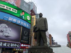 -黑色经典臭豆腐·湖南特产(潇湘文化店)