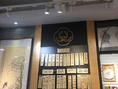 -小豆海棠(人民南路店)