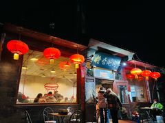 -将台涮肉(酒仙桥店)