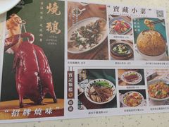 -新宝餐厅(流塘店)