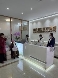 -紫洁俪方（北京）医疗美容