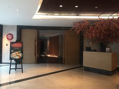 门面-佛山希尔顿酒店·融誉亚洲美食荟