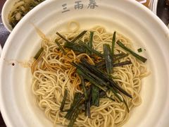 葱油拌面-三两春(浦三路店)