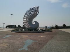 -刘家湾赶海园