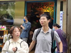 -帕蓝·暹罗料理(大学路店)